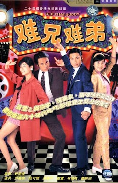 Huynh Đệ Song Hành (SCTV9) -