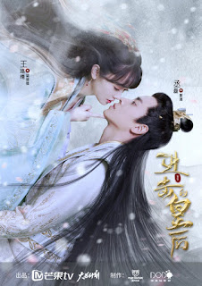 HOÀNG HẬU TIẾN CÔNG - Vietsub