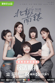 BẮC TRIỆT NAM VIÊN - Vietsub