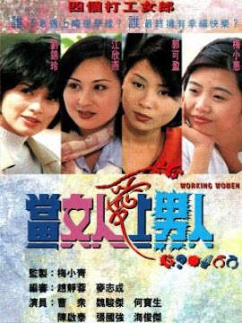 Khi Người Đàn Bà Quá Yêu (SCTV9) -