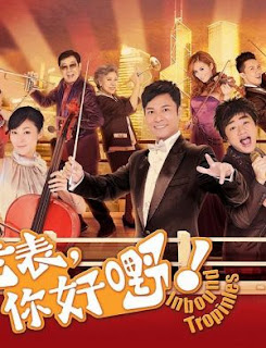 LÃO BIỂU NHĨ HẢO 2 - LT