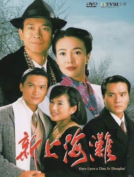 Loạn Thế Tình Thù (SCTV9) -