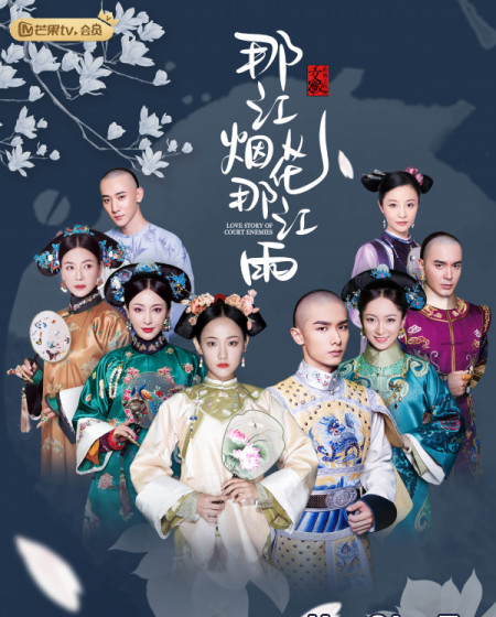Pháo Hoa Sông Đây Mưa Sông Đó - Vietsub