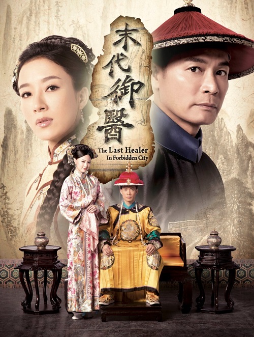 MẠT ĐẠI NGỰ Y - LT