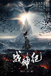 CHIẾN THẦN KÝ - Vietsub+TM