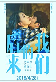 CHÚNG TA CỦA SAU NÀY - Vietsub