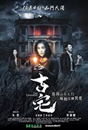 THÔN CỔ SƠN - Vietsub
