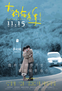 HẸN ƯỚC MÙA ĐÔNG - Vietsub
