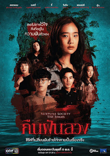 ĐÊM TRẮNG: MẤT NGỦ - Vietsub