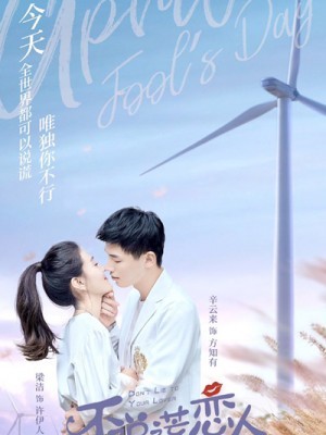 Người Yêu Không Nói Dối - Vietsub