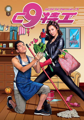 VỢ TÔI LÀ ĐẶC CÔNG - LT