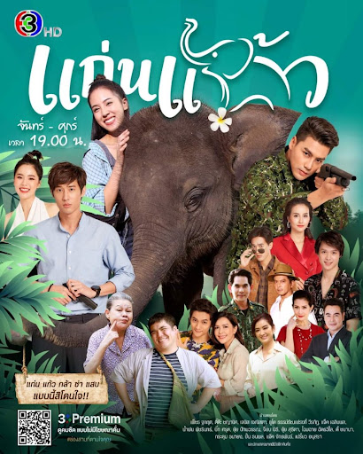 Cô Nàng Tinh Nghịch - Vietsub
