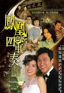 PHỤNG HOÀNG LÂU - LT