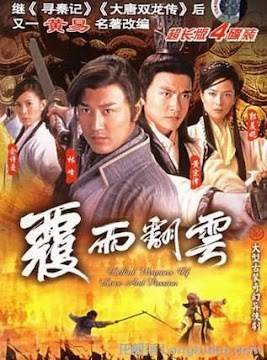 Phúc Vũ Và Phiên Vân (SCTV9) -