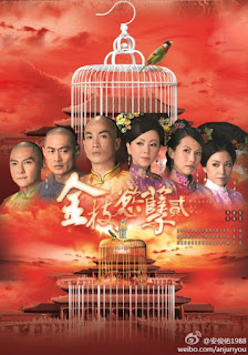 THÂM CUNG NỘI CHIẾN 2 (SCTV9) - LT