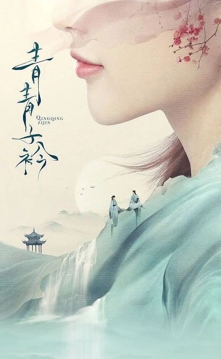 Thanh Thanh Tử Khâm - Vietsub