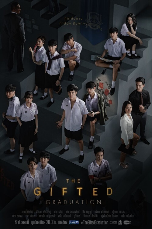 Năng Lực Trời Ban 2 - Vietsub