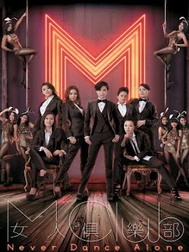 Thế Giới Quý Cô (SCTV9) -