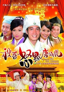 Thu Hương Và Đường Bá Hổ (SCTV9) -