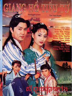 GIANG HỒ TIỂU TỬ - LT