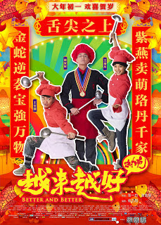 HƯƠNG ĐỒNG CỎ NỘI - Vietsub