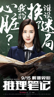 NHẬT KÝ SUY LUẬN - Vietsub