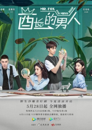 Người Đàn Ông Của Tù Trưởng - Vietsub
