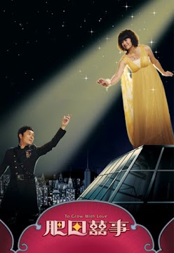 Trên Cả Tình Yêu (SCTV9) -