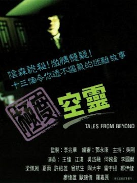 Truyện Từ Thế Giới Bên Kia (SCTV9) -