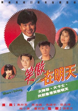 Tương Lai Rực Rỡ (SCTV9) -