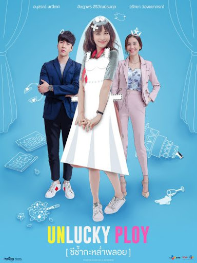GIẤC MỘNG GIÀU SANG - Vietsub