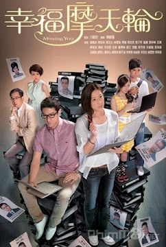 Vòng Quay Hạnh Phúc (SCTV9) -