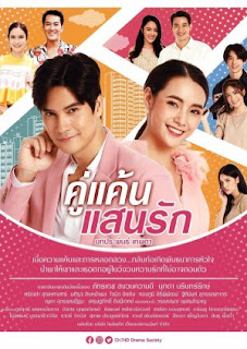 Oan Gia Dấu Yêu - Vietsub