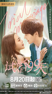 Kết Hôn Thử 99 Ngày - Vietsub