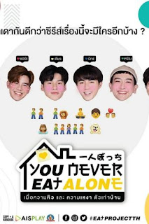 YOU NEVER EAT ALONE - Vietsub