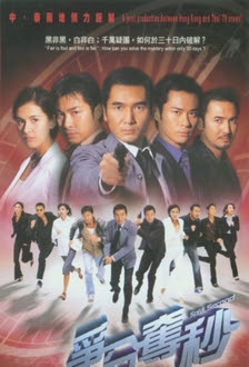 30 NGÀY ĐIỀU TRA - LT