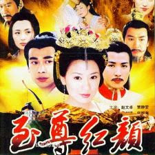 THIẾU NỮ VÕ MỴ NƯƠNG - LT