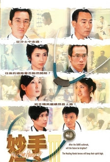 BÀN TAY NHÂN ÁI 3 - LT