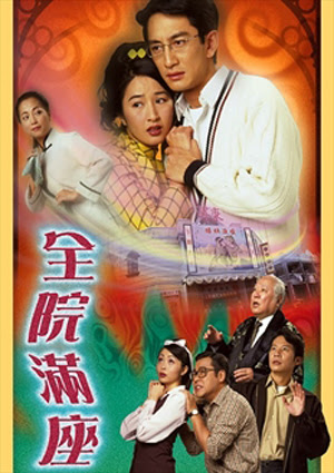 BÍ ẨN TRONG NHÀ HÁT - LT