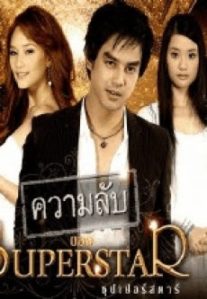 BÍ MẬT CỦA SIÊU SAO - LT