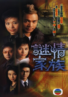 BÍ MẬT GIA TỘC - LT