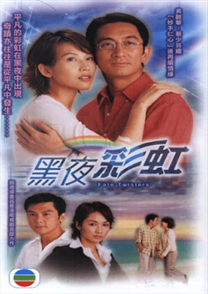 CẦU VỒNG TRONG ĐÊM - LT