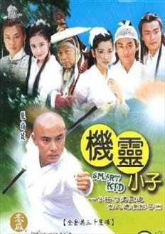 ĐẠI NÁO KIM CÁT TỰ - LT