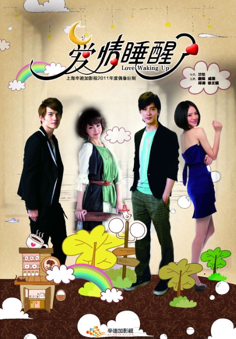 ĐÁNH THỨC TÌNH YÊU - TM