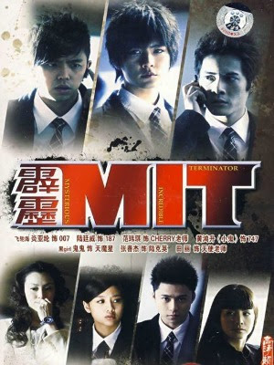 ĐỘI QUÂN SẤM SÉT - TM