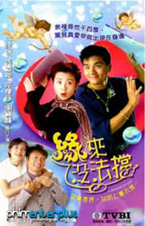 DUYÊN NỢ - LT