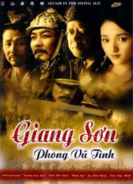 GIANG SƠN PHONG VŨ TÌNH - TM