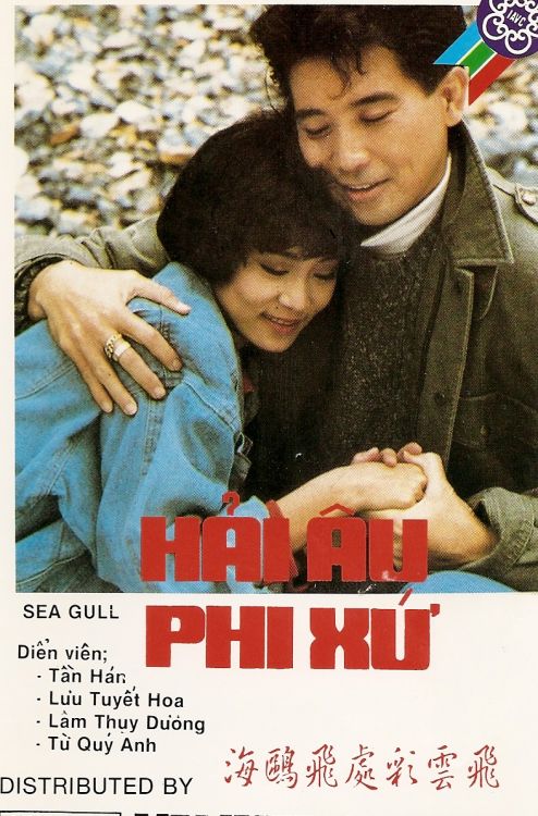 HẢI ÂU PHI XỨ - TM