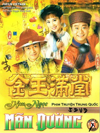KIM NGỌC MÃN ĐƯỜNG - LT
