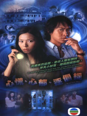 LẦN THEO DẤU VẾT - LT